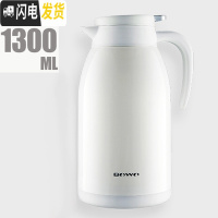 三维工匠欧式保温壶家用婴儿暖水壶1.5外出便携式户外热水瓶学生宿舍用女 白色1.3
