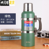 三维工匠保温壶全钢4超大容量家用暖热水瓶户外车载便携旅行壶3大水壶 绿色3000