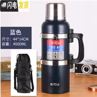 三维工匠保温壶全钢4超大容量家用暖热水瓶户外车载便携旅行壶3大水壶 蓝色4000送壶套