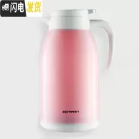 三维工匠欧式保温壶家用婴儿暖水壶1.5外出便携式户外热水瓶学生宿舍用女 粉色1.3