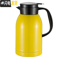 三维工匠 保温壶家用保温瓶不锈钢大容量欧式真空热水瓶杯暖水壶 2.5/柠檬黄