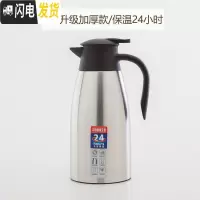 三维工匠304不锈钢保温水壶保暖家用宿舍欧式真空咖啡热水开水瓶壶大容量 银色内层304材质保温杯