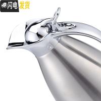 三维工匠保温壶暖水壶热水瓶保温瓶不锈钢 家用真空大容量保温壶 洛可金