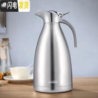 三维工匠保温壶暖水壶热水瓶保温瓶不锈钢 家用真空大容量保温壶 洛可黑