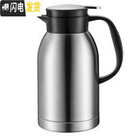 三维工匠 保温壶家用保温瓶不锈钢大容量欧式真空热水瓶杯暖水壶 2.5/雾面