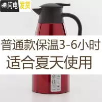三维工匠304不锈钢保温水壶保暖家用宿舍欧式真空咖啡热水开水瓶壶大容量 红色普通款内层304材质保温杯