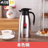 三维工匠不锈钢保温壶家用304不锈钢保温水壶大容量热水壶保温瓶暖水壶 本色钢[2]