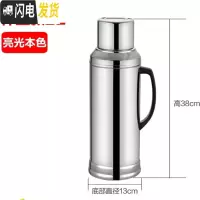 三维工匠不锈钢外壳热水瓶暖水瓶暖水壶家用学生用保温壶开水瓶 玻璃内胆 2平盖开水壶整套(壶+内胆)