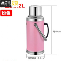 三维工匠不锈钢外壳热水瓶暖水瓶暖水壶家用学生用保温壶开水瓶 玻璃内胆 3.2平盖粉色开水壶整套(壶+内胆)