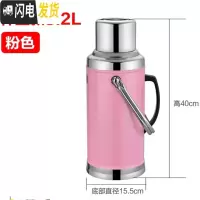 三维工匠不锈钢外壳热水瓶暖水瓶暖水壶家用学生用保温壶开水瓶 玻璃内胆 3.2平盖粉色开水壶整套(壶+内胆)