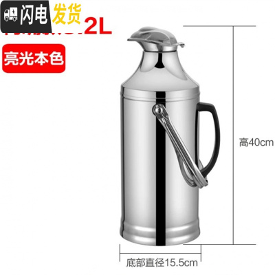 三维工匠不锈钢外壳热水瓶暖水瓶暖水壶家用学生用保温壶开水瓶 玻璃内胆 3.2鸭嘴开水壶整套(壶+内胆)