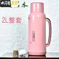 三维工匠热水瓶家用2暖水壶学生宿舍塑料保温瓶大号开水瓶玻璃内胆暖瓶 2上善若水款-粉色内胆+外壳