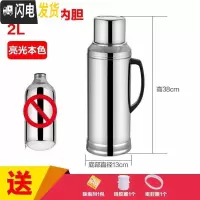 三维工匠不锈钢外壳热水瓶暖水瓶暖水壶家用学生用保温壶开水瓶 玻璃内胆 2平盖开水壶(外壳)需要自己配内胆