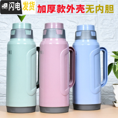 三维工匠热水瓶家用2暖水壶学生宿舍塑料保温瓶大号开水瓶玻璃内胆暖瓶 25023加厚款-清新绿外壳无内胆