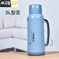 三维工匠热水瓶家用2暖水壶学生宿舍塑料保温瓶大号开水瓶玻璃内胆暖瓶 2上善若水款-蓝色内胆+外壳