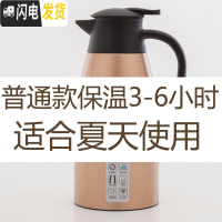 三维工匠304不锈钢保温水壶保暖家用宿舍欧式真空咖啡热水开水瓶壶大容量 香槟金普通款内层304材质保温杯