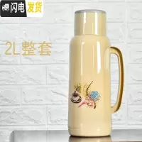三维工匠热水瓶家用2暖水壶学生宿舍塑料保温瓶大号开水瓶玻璃内胆暖瓶 25021款-卡其色内胆+外壳