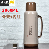三维工匠热水瓶家用2暖水壶学生宿舍塑料保温瓶大号开水瓶玻璃内胆暖瓶 2上善若水款-咖啡色内胆+外壳