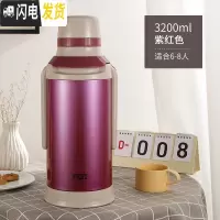 三维工匠保温热水瓶家用大容量保温壶办公不锈钢暖水壶玻璃内胆开水瓶 紫红色32001002