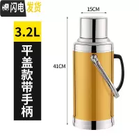 三维工匠加厚不锈钢外壳热水瓶家用暖水瓶暖水壶保温瓶暖瓶暖壶玻璃内胆 [外壳]3.2平盖土豪金没内胆