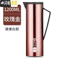 三维工匠保温壶家用暖水壶大容量暖壶小欧式热水瓶玻璃内胆茶瓶开水瓶 玫瑰金1.2[健康白胆]