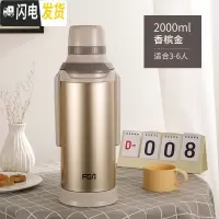 三维工匠保温热水瓶家用大容量保温壶办公不锈钢暖水壶玻璃内胆开水瓶 香槟金20001002