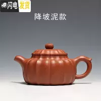 三维工匠 宜兴名家紫砂壶原矿全手工大红袍纯茶壶茶具高难度筋囊德钟 原矿降坡泥筋囊德钟