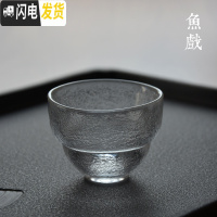 三维工匠 手工甩制加厚耐热锤纹透明玻璃简约功夫茶杯品茗杯个人杯子 06