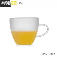三维工匠 玻璃小茶杯小杯子 耐热玻璃透明加厚玻璃杯子功夫品茗杯 全磨砂单只装150