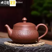 三维工匠 鎏银手工紫砂壶 家用足银锤纹跳刀紫砂茶壶泡茶壶礼盒装 跳刀紫砂壶茶具