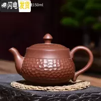 三维工匠 鎏银手工紫砂壶 家用足银锤纹跳刀紫砂茶壶泡茶壶礼盒装 锤纹紫砂壶茶具