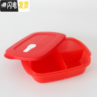 三维工匠 长方微波分格午餐三件套 便携带分隔饭盒/畅饮杯/勺子 1红色分隔碗