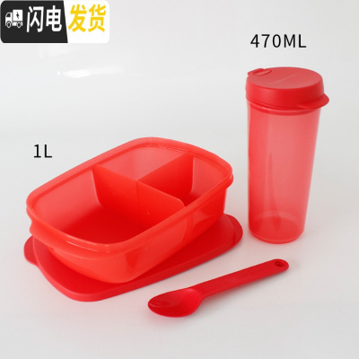 三维工匠 长方微波分格午餐三件套 便携带分隔饭盒/畅饮杯/勺子 红色3件套