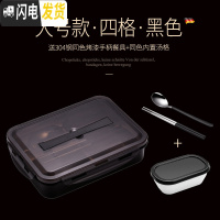 三维工匠 饭盒便当小学生带盖韩国餐盘分格不锈钢食堂简约成人儿童 大号(黑)4格+送餐具(适合成人饭量大的)