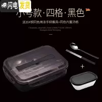三维工匠 饭盒便当小学生带盖韩国餐盘分格不锈钢食堂简约成人儿童 小号(黑)4格+送餐具(适合学生饭量小的)