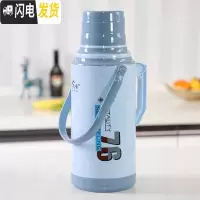 三维工匠保温壶家用暖水壶大容量热水瓶刻字暖壶学生宿舍用玻璃内胆开水壶 柒陆蓝3.2(外壳+内胆)
