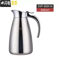 三维工匠不锈钢保温壶家用热水瓶大容量304保温瓶暖水壶开水SVP-600 SVP-600I-H