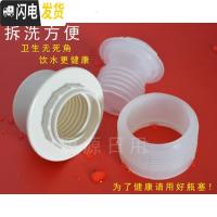 三维工匠热水瓶塞子暖水瓶堵保温壶盖开水壶盖子配件塑料硅胶盖暖瓶塞 木头塞8磅5个