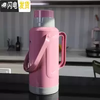 三维工匠保温壶家用暖水壶大容量热水瓶刻字暖壶学生宿舍用玻璃内胆开水壶 520枚3.2(外壳+内胆)