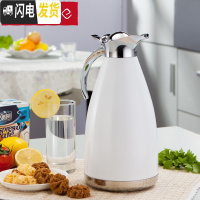 三维工匠 不锈钢保温壶 真空保温瓶家用热水瓶暖水壶瓶欧式大容量 2/致炫白