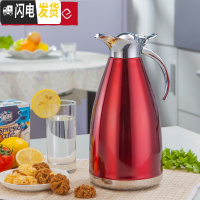 三维工匠 不锈钢保温壶 真空保温瓶家用热水瓶暖水壶瓶欧式大容量 2/典雅红