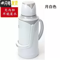 三维工匠热水瓶家用保温暖水瓶学生大容量保温水壶壳暖水壶保温瓶热水壶皮 玉树-月白色3.2外壳-(没有内胆)