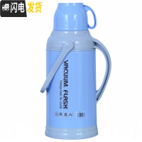 三维工匠暖壶家用大容量暖瓶保温瓶开水瓶老式热水瓶学生宿舍用外壳暖水壶 A7蓝色3.2含内胆