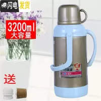 三维工匠暖壶家用大容量暖瓶保温瓶开水瓶老式热水瓶学生宿舍用外壳暖水壶 8082金色加厚款3.2含内胆