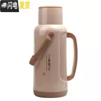 三维工匠暖壶家用大容量暖瓶保温瓶开水瓶老式热水瓶学生宿舍用外壳暖水壶 599卡其色3.2含内胆