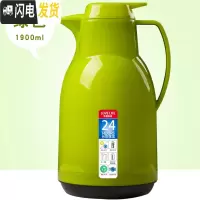 三维工匠家用保温水壶热水瓶大容量开水瓶小型暖水壶热水壶学生宿舍保温瓶 [欧式]绿色1900