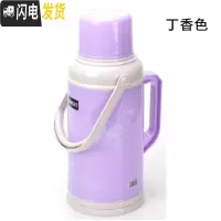 三维工匠热水瓶家用保温暖水瓶学生大容量保温水壶壳暖水壶保温瓶热水壶皮 玉朵-丁香色3.2整套-(外壳+内胆+瓶塞)