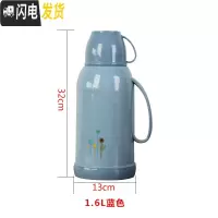 三维工匠按压式便携热水瓶小暖壶塑料暖壶家用热水瓶暖水瓶暖水壶学生宿舍 725旅行壶1.6蓝色含内胆保温杯