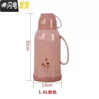 三维工匠按压式便携热水瓶小暖壶塑料暖壶家用热水瓶暖水瓶暖水壶学生宿舍 725旅行壶1.6粉色含内胆保温壶