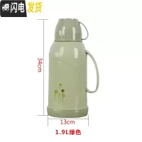 三维工匠按压式便携热水瓶小暖壶塑料暖壶家用热水瓶暖水瓶暖水壶学生宿舍 1126旅行壶1.9绿色含内胆保温杯